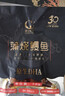 鳗鱼皇后蒲烧鳗鱼套装102g 海鲜加热食生鲜聚餐宵夜 实拍图
