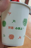 【央视认证】加厚一次性纸杯超市同款大容量杯子活动家用水杯 京喜联名50只（新老包装随机发货） 【全网热销】 实拍图
