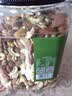 京东京造 X PLUS会员联名款混合坚果1.1kg/罐 每日坚果开心果夏威夷果 实拍图