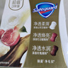舒肤佳排浊香皂100g*9(红石榴*3+山茶花*3+乌木+竹炭+茶树)新旧包装随机 实拍图