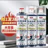 巨奇（JUQI）鞋子除臭剂360ml*3瓶银离子消毒杀菌脚臭喷雾球鞋防臭去异味速干 实拍图