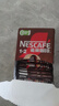 雀巢（Nestle）【樊振东同款】1+2特浓低糖*速溶咖啡三合一冲调饮品90条1170g 实拍图