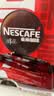 雀巢（Nestle）醇品速溶美式黑咖啡粉*0糖0脂*健身燃减防困48包*1.8g*3盒 实拍图