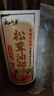 云山半松茸油醋汁0脂肪0添加蔗糖268g 沙拉酱汁轻食蔬菜健身低热量 实拍图