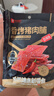 良品铺子猪肉片脯肉干肉片猪肉铺靖江特产解馋高蛋白休闲零食小包装小吃 【精选猪后腿肉】香烤猪肉脯(香辣味)116g*2袋 实拍图
