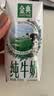 伊利【新鲜日期】金典纯牛奶整箱 200ml*24 3.6g乳蛋白 礼盒装 5月 实拍图