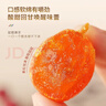 福东海甘草金桔干 升级融安9A+特级即食蜜饯果脯润喉咙痰咳休闲零食 实拍图