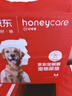 HONEYCARE好命家宠物尿垫狗狗尿不湿全吸收定制款 加厚狗尿片M码45*60cm 实拍图