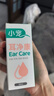 小宠 耳净康狗狗猫咪除螨虫耳漂猫咪清洁耳朵耳漂洗耳水滴耳液 实拍图