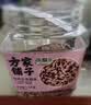 方家铺子中华老字号 有机五色糙米3斤 粗粮米 五谷杂粮米 糙米黑米红米 实拍图
