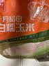 十月稻田 白糯玉米 8根 4.16斤 真空包装 东北甜粘玉米棒 低脂早餐 实拍图