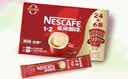 雀巢（Nestle）【樊振东同款】1+2特浓低糖*速溶咖啡三合一冲调饮品90条1170g 实拍图