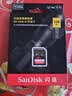 闪迪（SanDisk）128GB SD内存卡 6K视频 V60 U3 C10 高速相机存储卡 读速280MB/s 写速100MB/s 高清拍摄 畅快连拍 实拍图