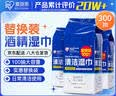 爱丽思爱丽思酒精湿巾卫生湿纸巾100片*3袋 免洗手擦拭沙尘酒精(替换装) 实拍图