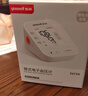 鱼跃（yuwell）上臂式电子血压计语音款血压仪医用高精准高血压测量仪家用670CR 实拍图