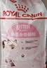 皇家猫粮 幼猫猫粮 幼猫奶糕 K36 通用粮 4-12月 10KG 实拍图