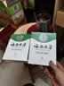纯春堂【2瓶】云南本草脚气脚臭汗止痒脱皮烂脚丫真菌感染泡脚草本喷雾 一盒2瓶装【共100ml】 实拍图