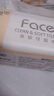 洁柔抽纸 粉Face3层110抽*24包 可湿水纸巾卫生纸 柔韧抽纸整箱 实拍图