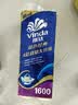 维达（Vinda）有芯卷纸 蓝色经典4层160克*10卷 厚韧大分量 卫生纸厕纸 卷筒纸 实拍图