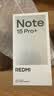 小米（MI）REDMI Note15 Pro+ 第四代骁龙7s 7000mAh 龙晶玻璃十倍抗摔 IP68防水 12+512 子夜黑 红米 5G手机 实拍图