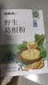 福东海 野生葛根粉500g【地标认证】100%0添加湖北钟祥手工 即冲低脂 实拍图