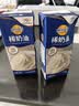妙可蓝多淡奶油稀奶油250g*2盒 动物奶酪奶茶DIY面包 甜点易打发 烘焙原料 实拍图
