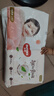 好奇（Huggies）铂金装小桃裤纸尿裤L120片(9-14kg)大号尿不湿【夏季散热王】 实拍图
