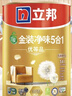立邦乳胶漆 京雅居金标超值金装净味5合1内墙漆5L/约7kg定制可调色 实拍图