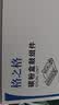 格之格TN-2325硒鼓套装 适用兄弟dcp7180dn打印机粉盒7080d hl2260d 2560dn 联想m7400pro TN2325+DR2350硒鼓 实拍图