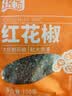 乐畅大红袍红花椒100g 无农残无硫熏无铅 干花椒炖卤肉调味料调料香辛 实拍图