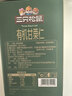 三只松鼠有机甘栗仁500g 熟制即食板栗仁栗子仁坚果休闲零食团购送礼 实拍图