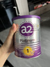 a2奶粉紫白金澳版婴儿配方奶粉1段400g小罐试用装 【批批严检】 实拍图