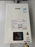 林内（Rinnai）【小蛮腰】16升燃气热水器 智慧恒温升级CPU 低水压启动热水器上门安装 16GD31（JSQ31-GD31） 实拍图