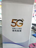 夏新5g随身wifi6移动无线免插卡路由器cpe全网通千兆双频便携式车载上网卡高速流量 5G狂暴性能版【满血性能光纤级网速】 实拍图