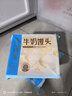 广州酒家牛奶馒头600g*2袋 48个 儿童早餐生鲜奶香馒头食品速食速冻辅食 实拍图