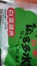 五丰馅多多白菜猪肉水饺1kg*4袋 200只早餐夜宵生鲜速食饺子速冻 实拍图