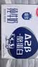 三元极致A2β-酪蛋白纯牛奶整箱 200ml*10盒 整箱礼盒 实拍图