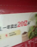 雀巢（Nestle）【樊振东同款】1+2原味低糖*速溶咖啡三合一冲调饮品30条450g 实拍图