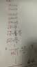晨光（M&G）文具B5/60张不硌手活页本线圈本笔记本本子 初高中作业本横线内芯考研错题本考试必备APNDG022I 实拍图