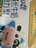 蒙牛【宝贝早餐】未来星儿童牛奶骨力型苗条装190ml*30盒营养早餐奶 实拍图