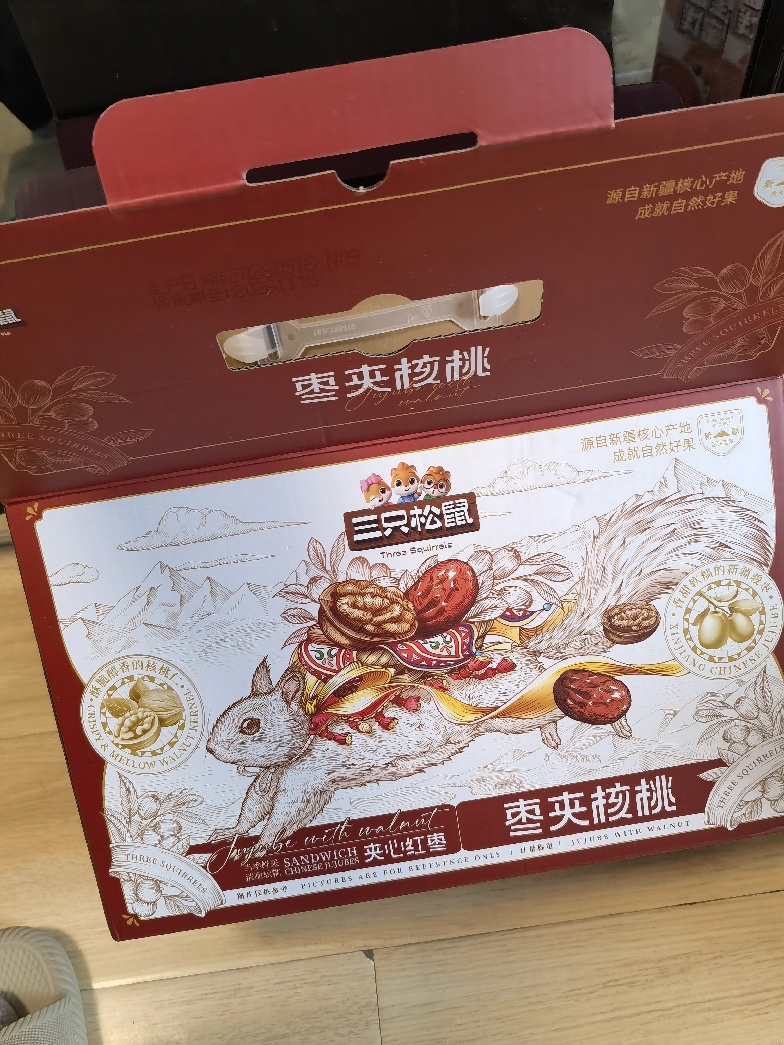 三只松鼠枣夹核桃礼盒750g红枣骏枣坚果核桃休闲零食新疆免洗大枣蜜饯果干 实拍图