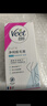 薇婷（VEET）脱毛膏男士脱毛膏女士专用全身温和200ml+脱毛膏腋下100ml 实拍图