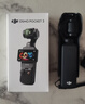 大疆 DJI Osmo Pocket 3 一英寸口袋云台相机 OP灵眸手持数码相机 旅游摄影摄像 直播vlog拍摄 标准版 官方标配 实拍图