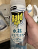 雷达（Raid）杀虫剂喷雾550ml*2瓶水基无香型 植物友好 实拍图