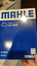 马勒（MAHLE）空气滤芯滤清器LX3440(新轩逸13代新骐达/新蓝鸟/老科雷傲奇骏2.5 实拍图