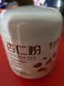 半山农纯杏仁粉300g 100%纯原味无添加剂冲泡代餐搭甜南杏仁烘焙原料 实拍图