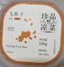 盖世（Gaishi）麻辣蛤蜊150g*2 调味蚬子烧烤火锅下酒下饭菜 露营踏青凉菜 实拍图