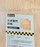 炊大皇天然整竹菜板砧板加厚非拼接防滑切菜板38*26cm 实拍图