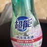 超能 内衣洗衣液 1.72斤(860g*1瓶) 内衣专用 长效抑菌 内衣内裤洗 实拍图
