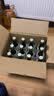 竹叶青酒 露酒 传承竹 45度 500mL*12  口粮酒 整箱 山西杏花村汾酒 实拍图